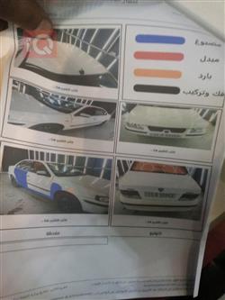 ئێران خودرۆ سه مه ند